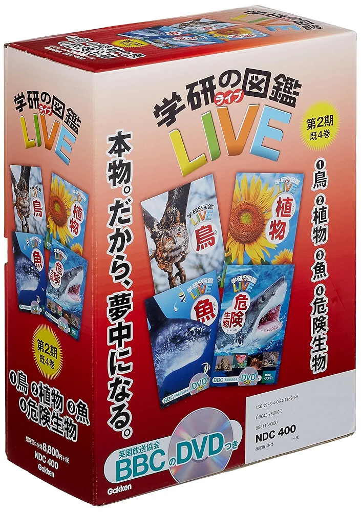 学研の図鑑LIVE 第2期 既4巻 Amazon.co.jp: 学研の図鑑LIVE 第2期 既4巻 : 小宮輝之, 樋口